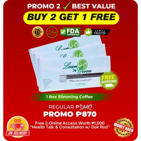 Promo B - Buy 2 Get 1 Free